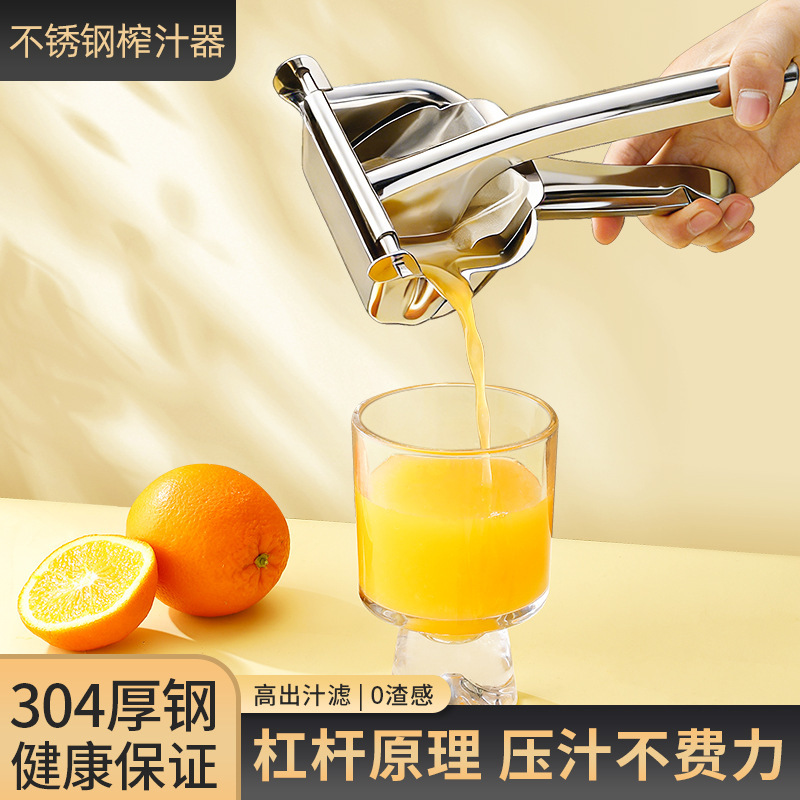 Household Manual Juicer 304 Stainless Steel Squeezer Juicer Lemon Watermelon Orange Fruit Special Thickened Household Manual Juicer 304 Stainless Steel Squeezer Juicer Lemon Watermelon Orange Fruit Special Thickened