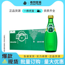 法国进口perrier巴黎水330ml*24瓶充气天然矿泉气泡水巴黎水
