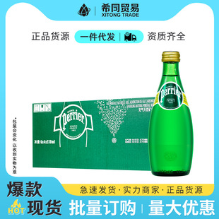 �����M��perrier����ˮ330ml*24ƿ��Ȼ�VȪˮԭζ����ˮ�������l