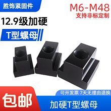 12.9��T����ĸM6-M48�������t�β�����ģ�߻���ѹ���Ӳt����ĸ