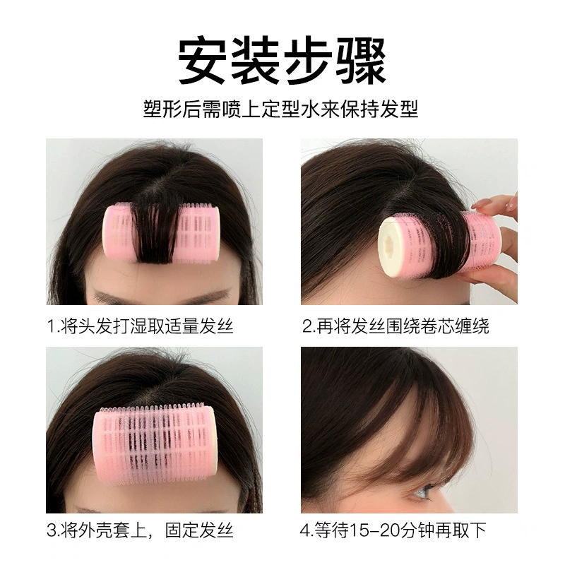 Curly bangs, self-adhesive hairgrip, adds volume