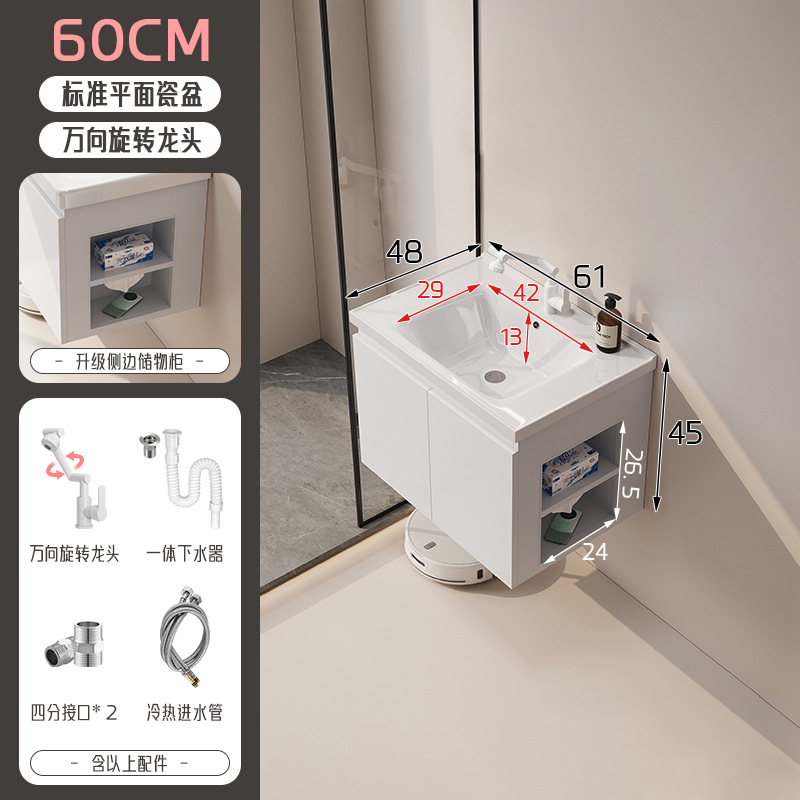 gabinete de baño de almacenamiento lateral combinación de paneles de panal de cerámica integral lavabo de baño lavabo de lavado de manos profundo lavabo