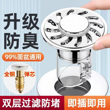 ȫ�~ϴ����Ę��©ˮ�����菗��о��ˮ������ʽ�������·��x�^�V�W