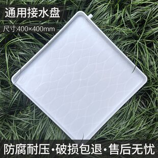���Ͽ��{�����ν�ˮ�P������ˮ�ڵ�ˮ�бP��ˮ�eˮ©ˮ��400*400