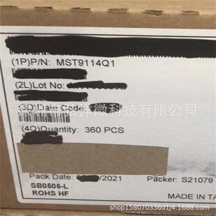 MST9114Q1 LQFP-256 ȫ��ԭ�b؛��