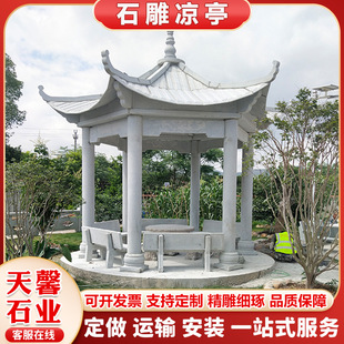 �S��ֱ�l���^����ʯ���ͤ  ������ʽʯͤ��  ��ʯͤ�ӏV����Ϣͤ