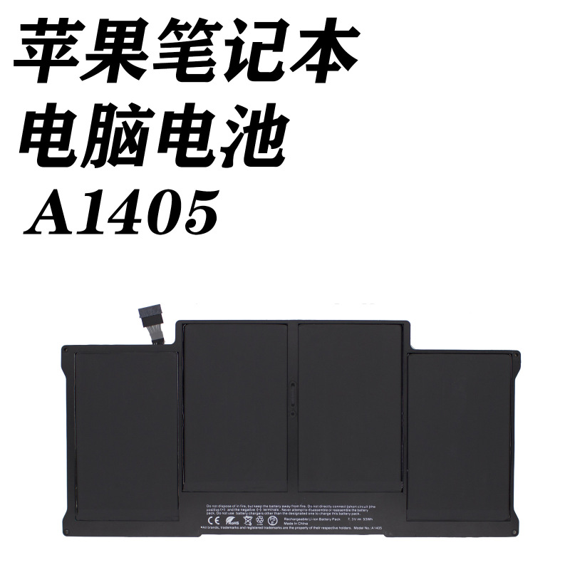 Brand New A1405 Laptop Battery for Apple MacBook Air 13inch A1369 A1466