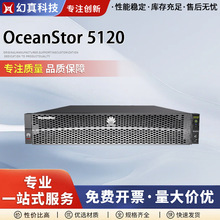 OceanStor 5120�C��ʽ2U�p��64G�惦������һ�w�C�����惦������