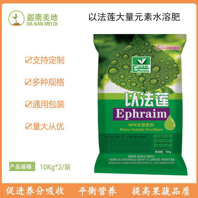 氮磷钾复合肥npk 氮磷钾复合肥npk批发 促销价格 产地货源 阿里巴巴