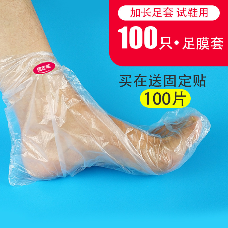 Funda de película para pies desechable Funda para pies transparente de plástico anti-agrietamiento Funda para pies de remojo Cubierta para zapatos Cubierta para zapatos impermeable Cubierta para pies