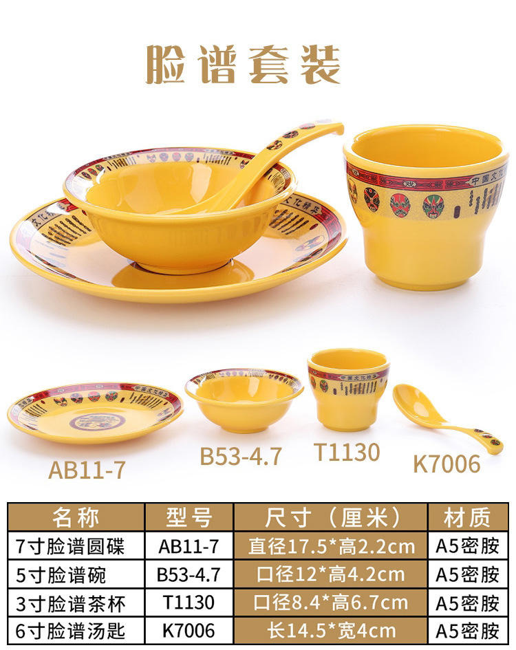 摆台四件套1_12.jpg