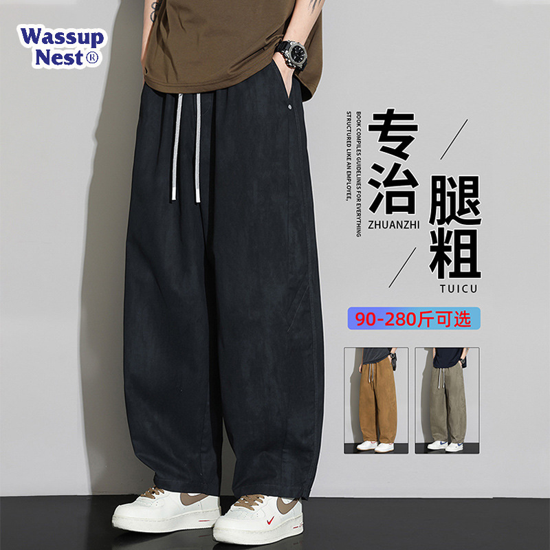 Wassup Pure Cotton Washed Large Size Curved Pants for Men, New Spring and Autumn Style, Loose Casual Comfortable Wide-Leg Pants for Big Guys