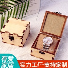 激光切割实木首饰盒精油收纳盒定制木盒子雕刻木质包装手表盒