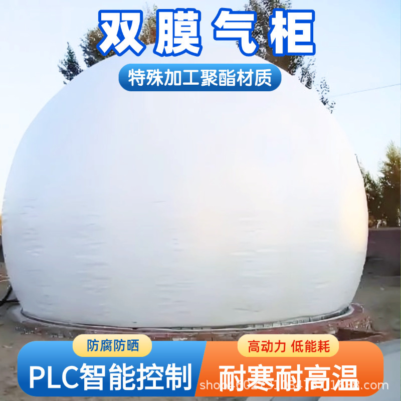Liyang Has 3000+ Cases of Experience in Independent Double-Membrane Gas Storage Units over the Past 13 Years. It Specializes in the Production of Dry Gas Storage Units with a Capacity of 10~10,000 Cubic Meters