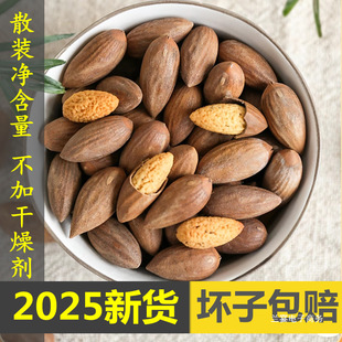 �������؛2025 �T�ߗ����خa �����ɹ�������ʴ��b500g�Թ���؛