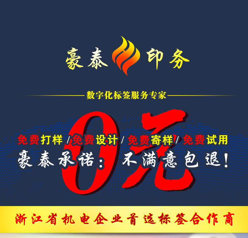 防晒标签_02.jpg