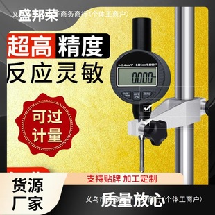 Shengbangrong dial indicator height gauge seat dial indicator he marble height gauge depth gauge measuring wood digital display