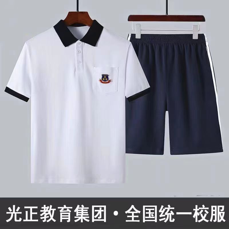 광정 교복, 동관, 후이저우, 웨이팡, 광정 실험중학교, 여름 및 사계절 교복, 전체 시리즈, 광명학교