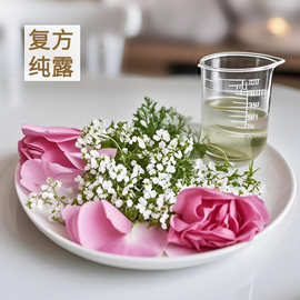 复方玫瑰芫荽纯露 药食同源养生水食疗酒水饮料 本草植物饮品原料