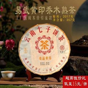 �����ն����2017�����������������S��ֱ�N�ն�������