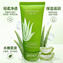 ǧ�괺�J�C֭��͸��������130g���ͱ����aˮϴ��������