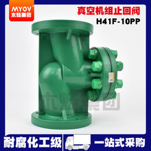 FRPP�Gɫֹ���y����ʽֹ���yˮ������ձÙC�M���Æ����yPP�Gɫ