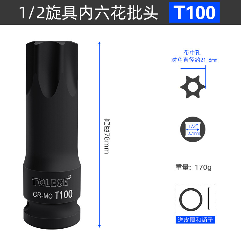 1/2気動旋具内六角スリーブ風砲レンチ圧力バッチスリーブ|undefined