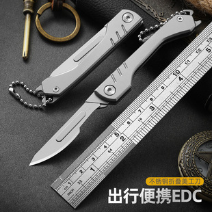 New All Steel Art Knife Outdoor Folding Keychain Knife Quick Dismantle 24 Blade Household Kitchen Melon and Fruit Knife