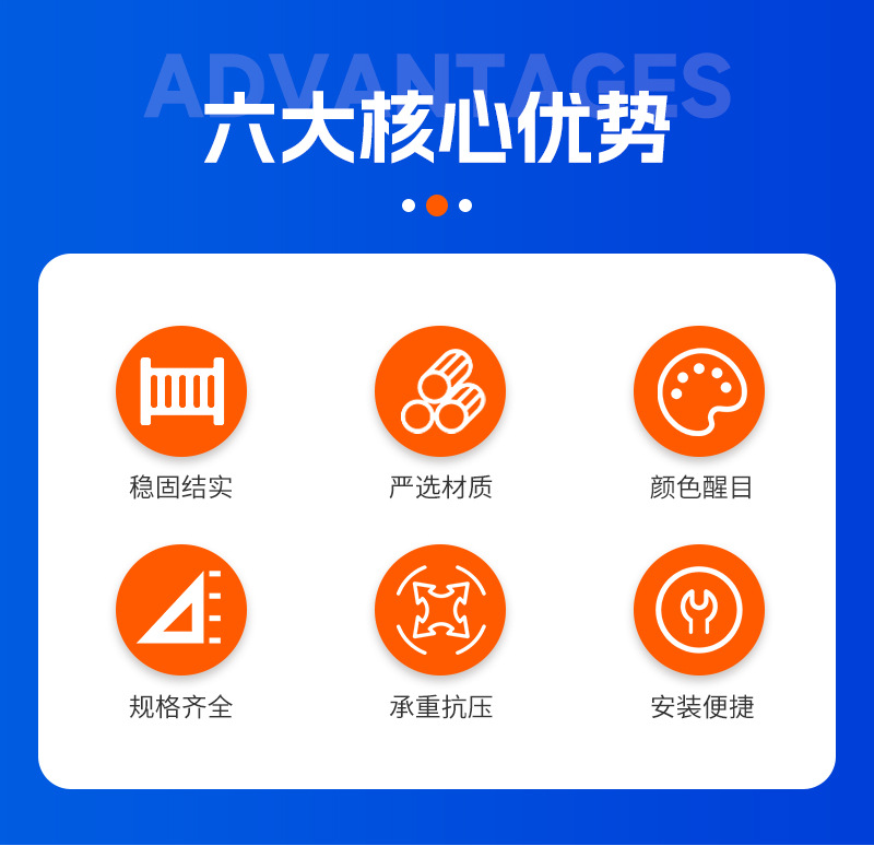 钢结构围挡-详情_03