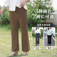 大码高腰微喇长裤女宽松中年加大收腰提臀显瘦胖妹妹休闲裤子女式