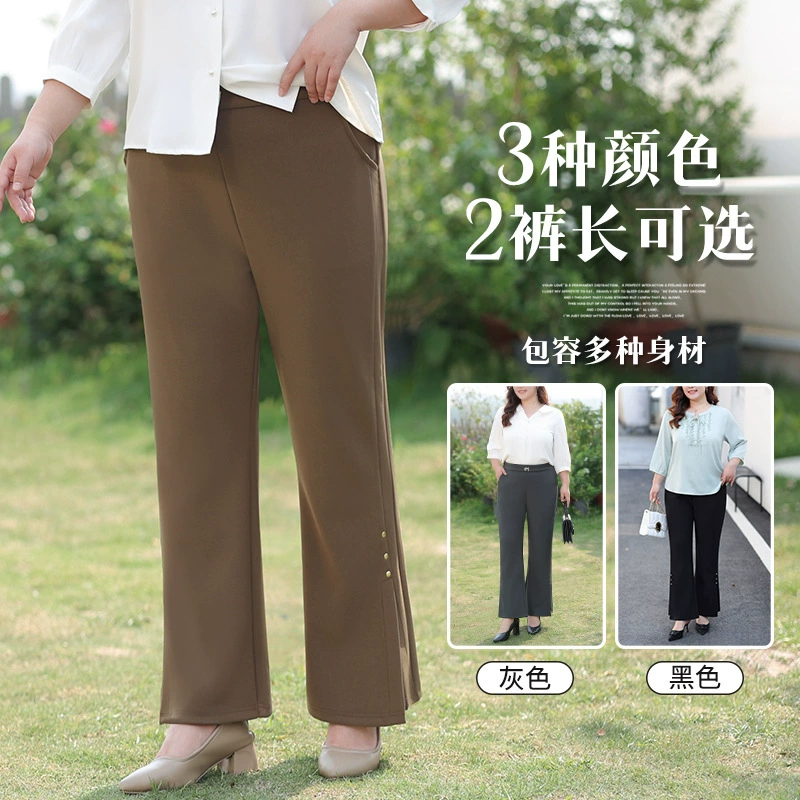 Брюки-клеш с высокой талией для женщин больших размеров, свободного кроя, для женщин среднего возраста, с увеличенной талией, подтягивающие бедра, стройнящие, повседневные брюки для полных девушек.