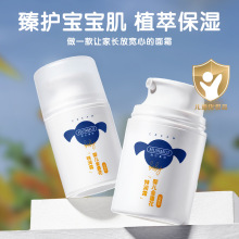 韩伦美羽婴儿金盏花特润霜呵护宝宝肌肤滋润保湿润肤面霜厂家批发