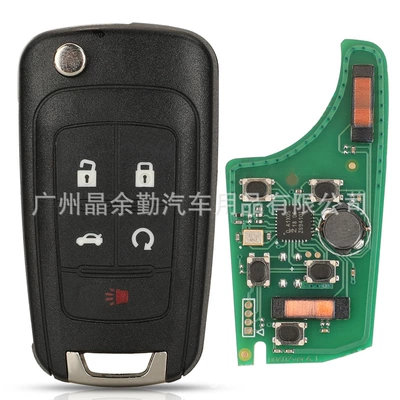 Car Keys: Opel Buick Hideo Regal - 433mhz-frequency-5-keys-full-smart-car-key