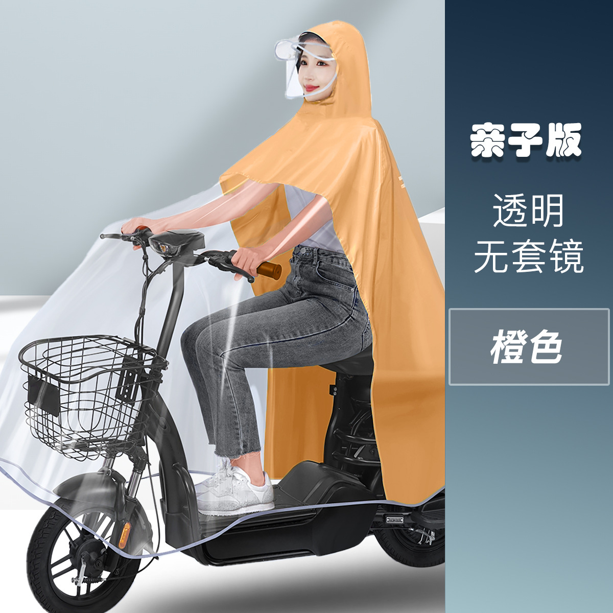 Padres e hijos 3XL para una persona sin gafas naranja