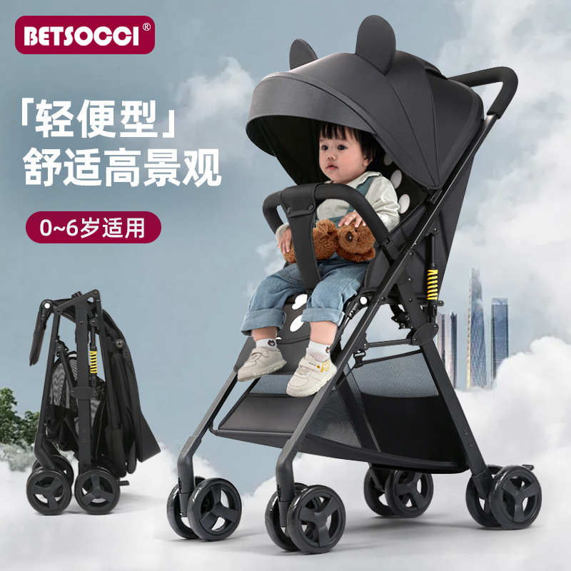 Beishuchi Stroller Can Sit and Lie Down, Lightweight Folding, Simple High-View Two-Way Shock-Absorbing Newborn Baby Stroller