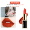 Black Gold Management 802#Red Orange (Moisturizing)