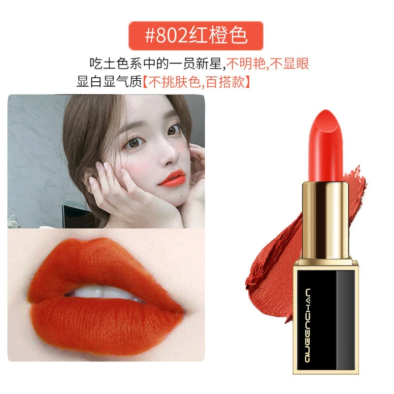 Moisturizing tomato lipstick contains rose, long-term effect, does not fade