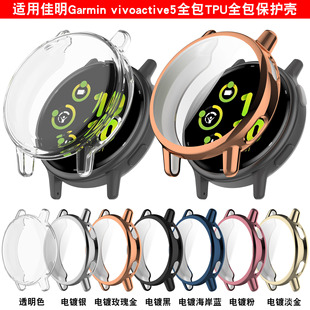 �m�ü���vivoactive5���o��GarminActive5ȫ��tpu�횤