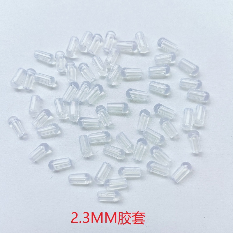 铁线衣架S型挂钩帽电线电缆封帽橡胶保护套塑料胶套螺纹保护套