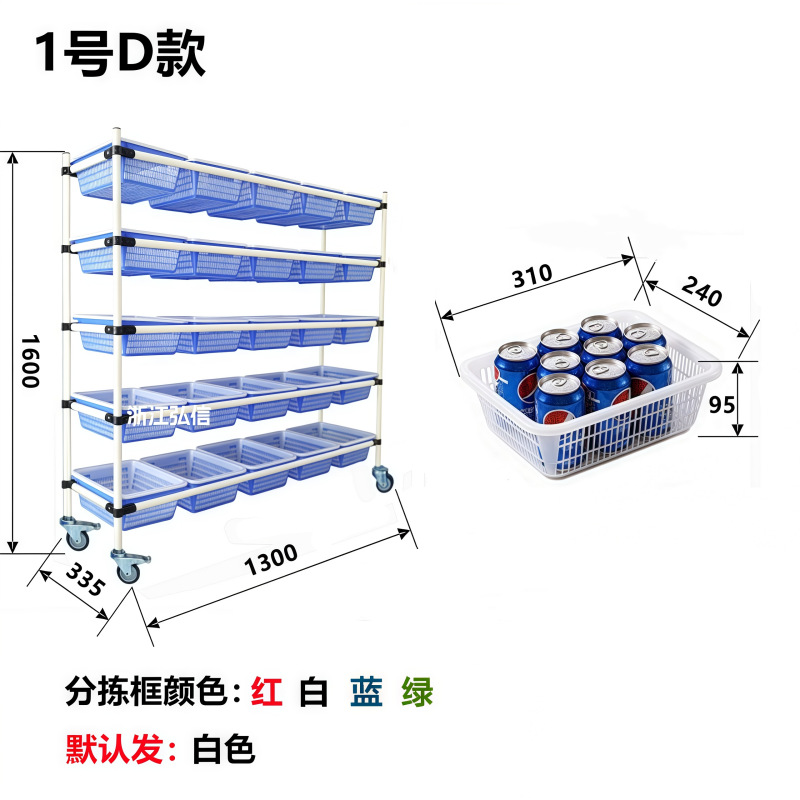 電気商倉庫ピッキングトラック調節可能平面斜面静音仕分け配送車回転トロリー構造ラック