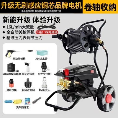 Cat Car Wash Machine High-Pressure Water: Car washing machine - cart-roller-brushless-induction-copper-core-motor-5800-20m-explosion-proof-pipe-supercharged-long-gun-car-wash-accessories-gift-pack