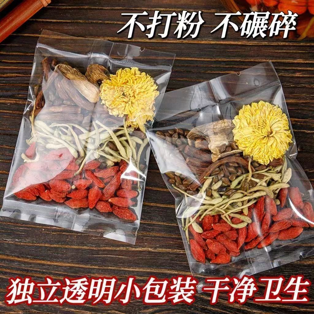 Dandelion Chrysanthemum and Wolfberry Tea 5g x 30 Bags Daily Herbal Infusion quality and texture