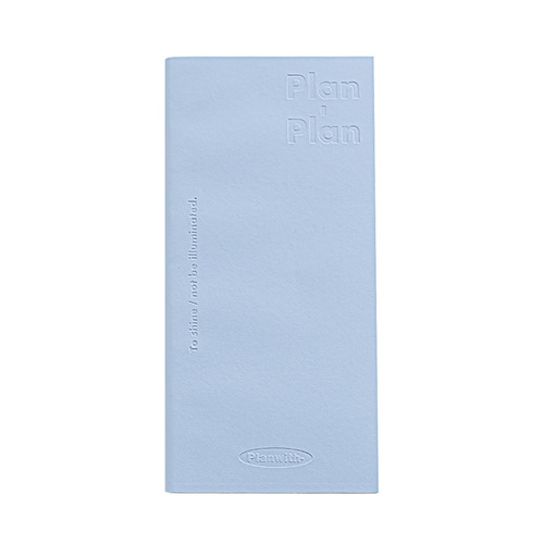 Planwith Portable Daily Planner PU embossed cover schedule book study work time planning notebook