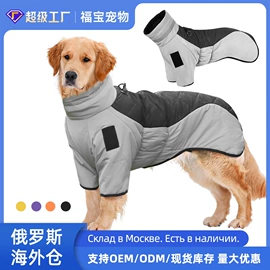 狗狗牵引;狗狗服装;猫猫牵引