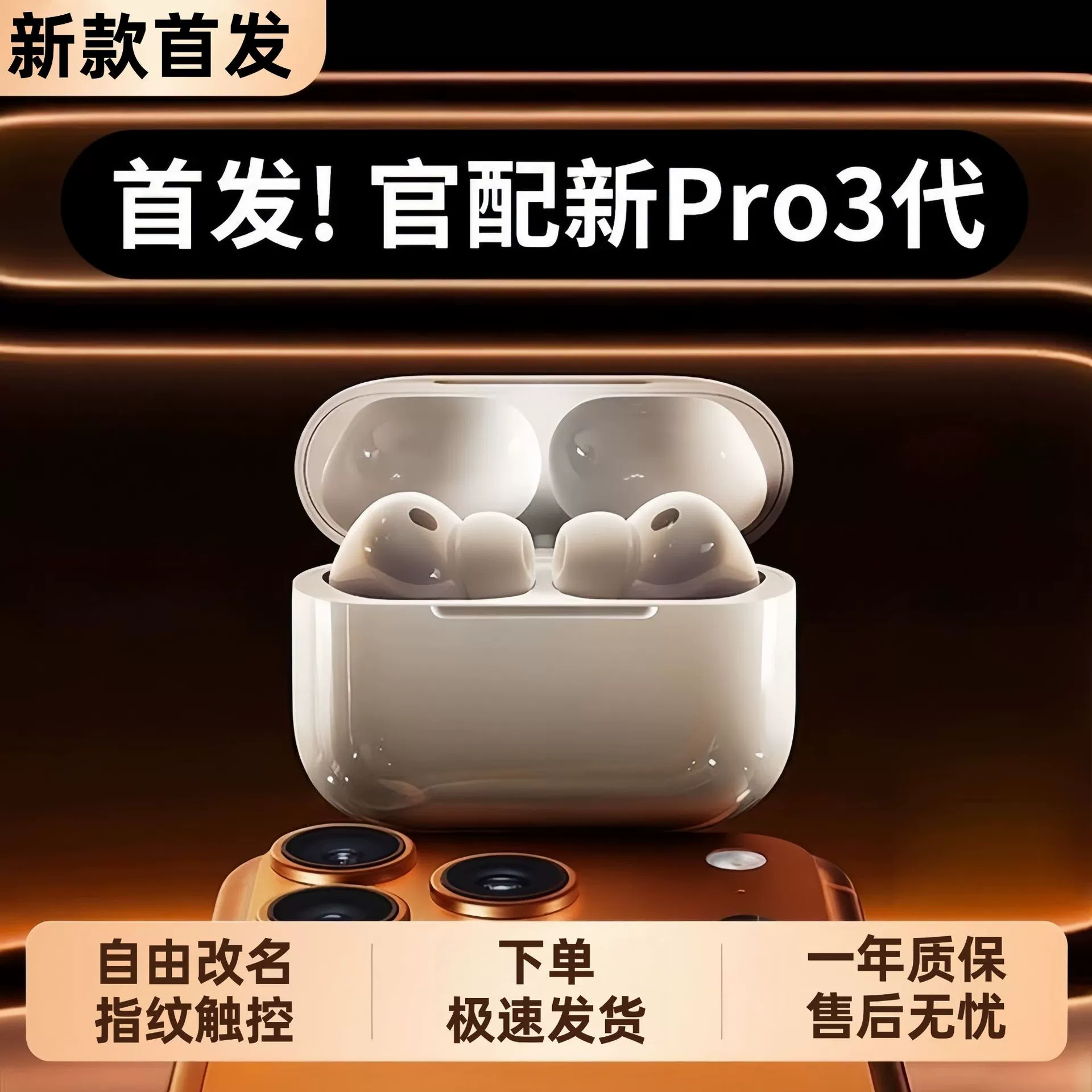 Apple, совместимые наушники, bluetooth, pro3, функция геолокации, Android