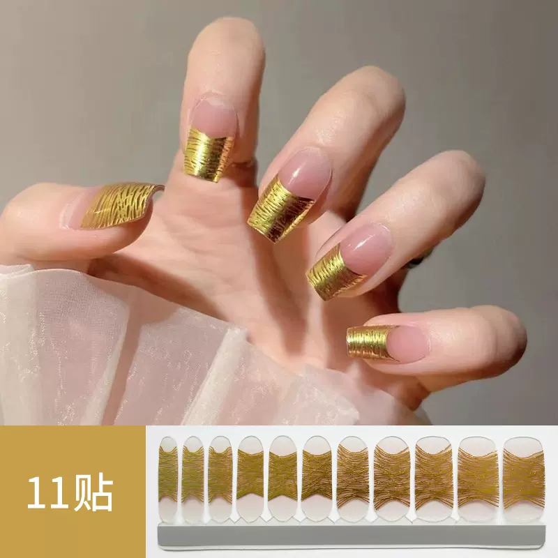 美子渐变简约烫金线条11指双头贴ins风指甲贴纸美甲贴纸百搭全贴