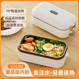 保鲜盒、饭盒;茶壶;保温桶