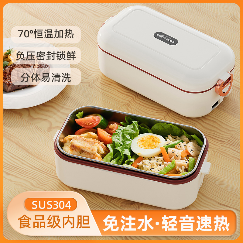 电热饭盒免注水电加热饭盒可插电车载保温饭盒上班族热饭神器新款