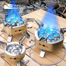 山林系列猛火炉三头炉五头炉七头炉电子打火猛火炉户外露营野炊