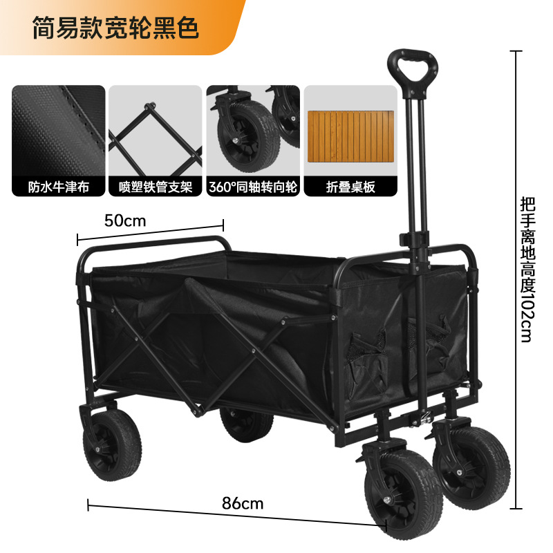 Nuevo camping al aire libre para niños camping cabina plegable camping portátil camping gran tamaño se puede acostar pequeño carro transfronterizo